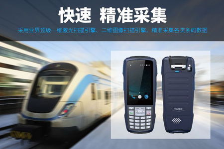 无线条码数据采集器 电商物流行业降本增益的利器